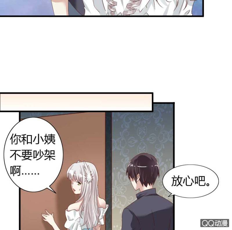 第77话 再杀我一次吧(1/2)-第79话