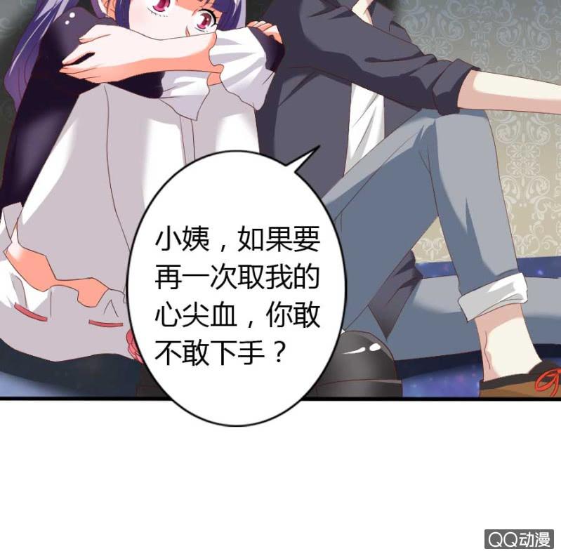 第77话 再杀我一次吧(1/2)-第79话