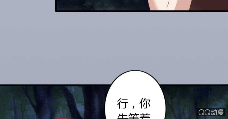 第77话 再杀我一次吧(1/2)-第79话