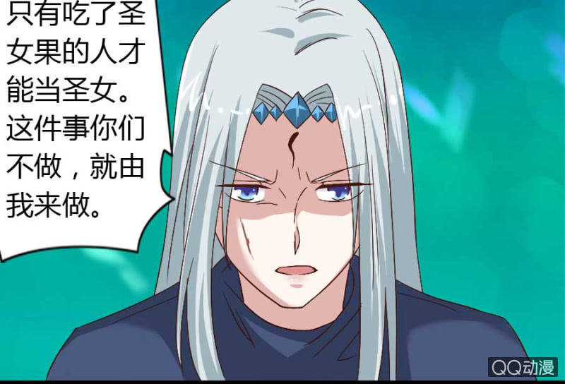 第77话 再杀我一次吧(1/2)-第79话