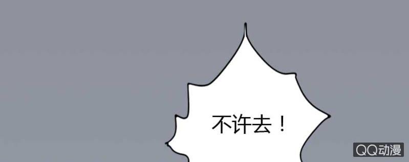 第77话 再杀我一次吧(1/2)-第79话