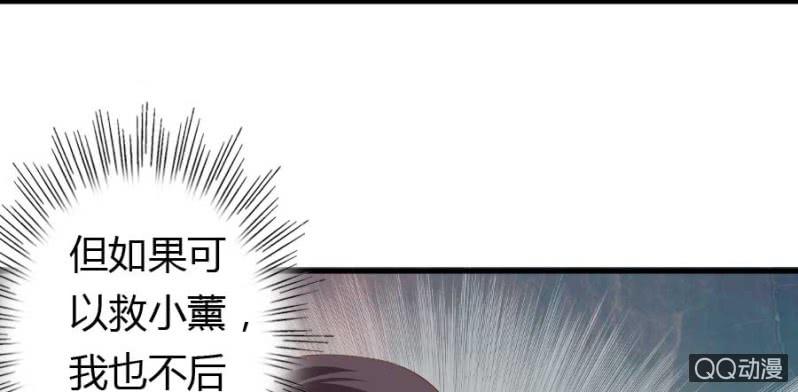 第77话 再杀我一次吧(1/2)-第79话