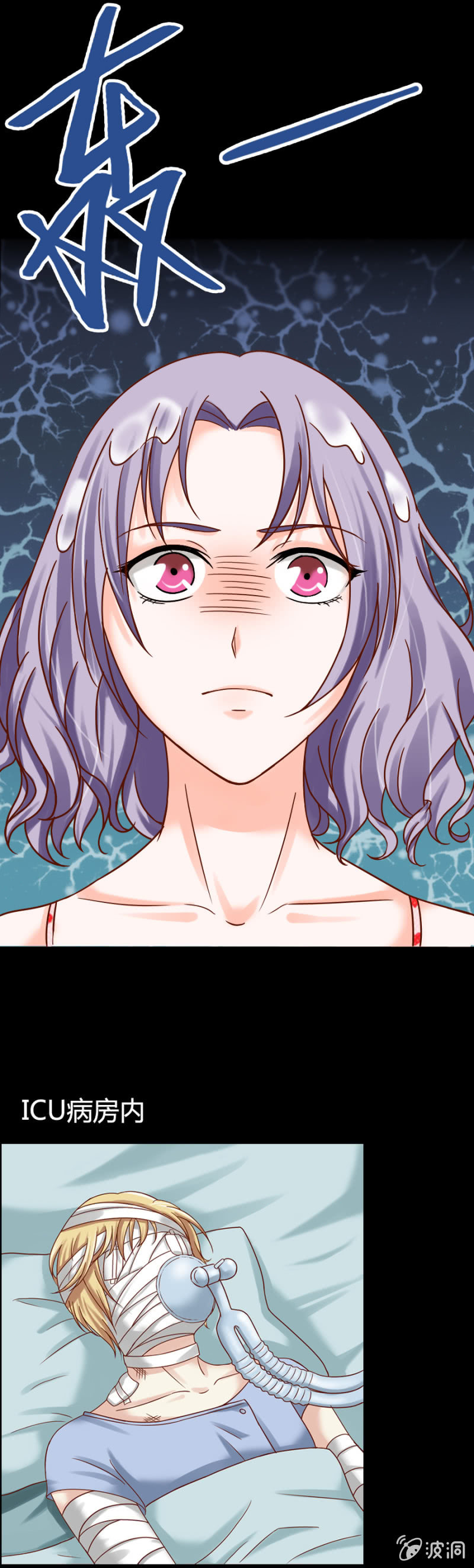 第8话 卡莱娜的回忆-第9话