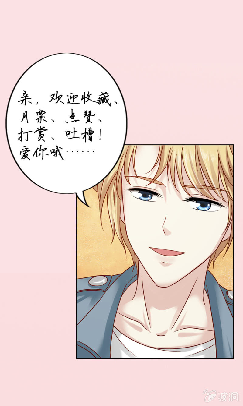 第8话 卡莱娜的回忆-第9话