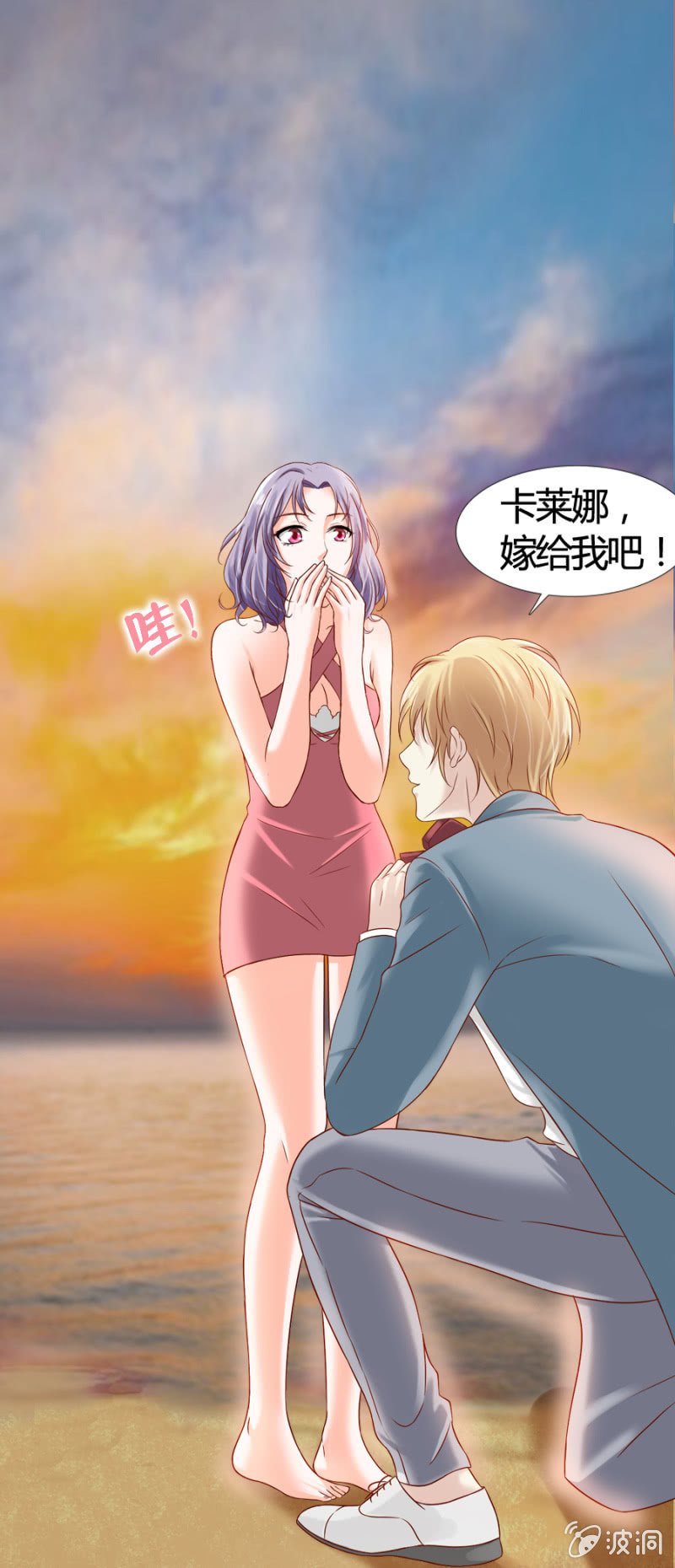 第8话 卡莱娜的回忆-第9话