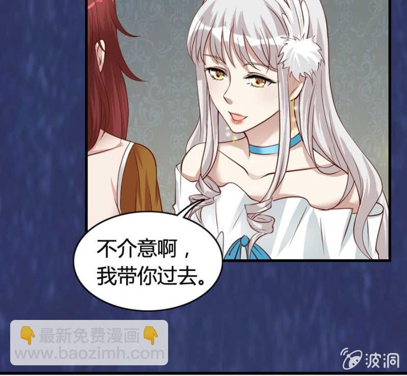 第79话 湖边的黄昏(1/2)-第81话