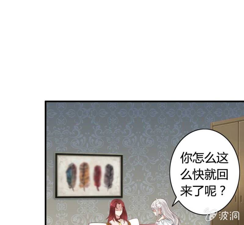 第79话 湖边的黄昏(1/2)-第81话