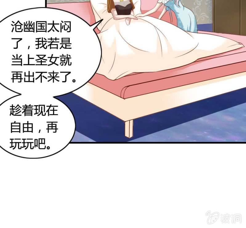 第79话 湖边的黄昏(1/2)-第81话