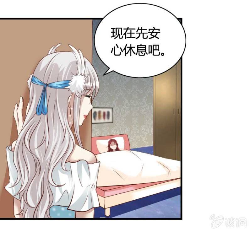 第79话 湖边的黄昏(1/2)-第81话