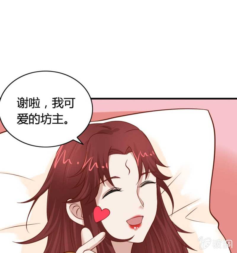 第79话 湖边的黄昏(1/2)-第81话