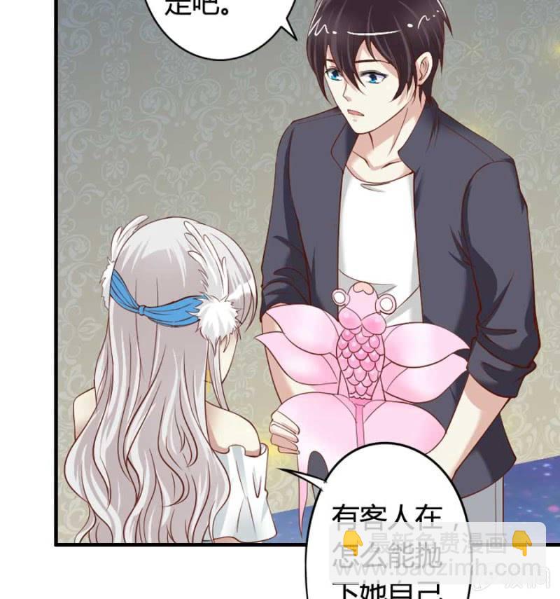 第79话 湖边的黄昏(1/2)-第81话