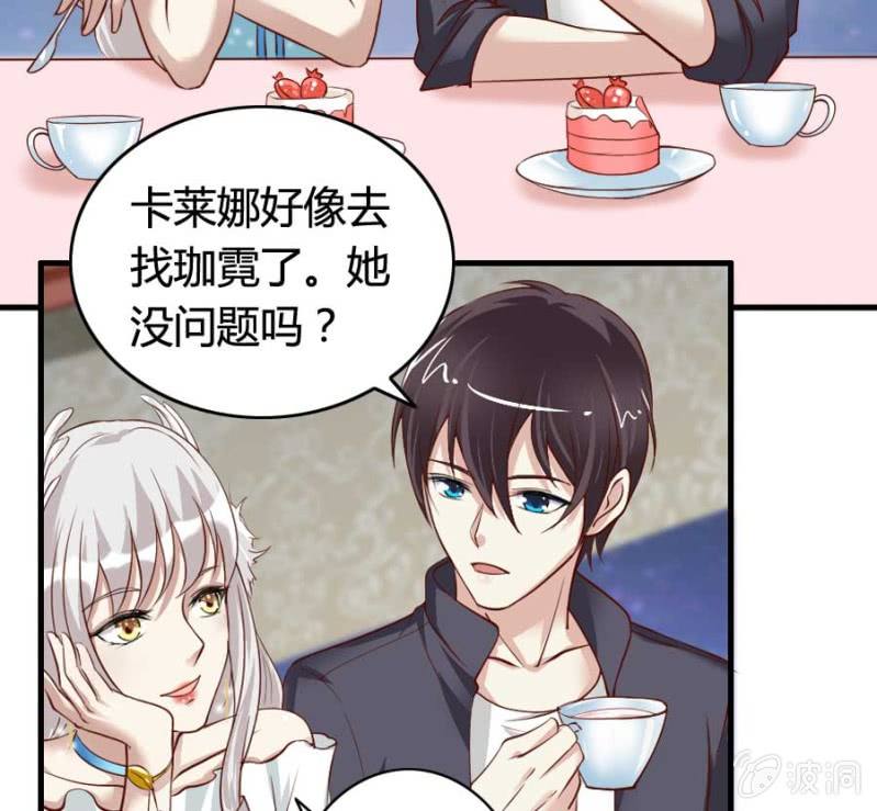 第79话 湖边的黄昏(1/2)-第81话