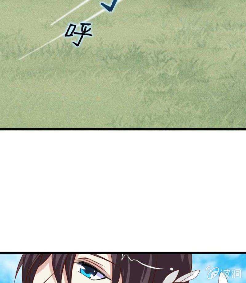 第79话 湖边的黄昏(1/2)-第81话