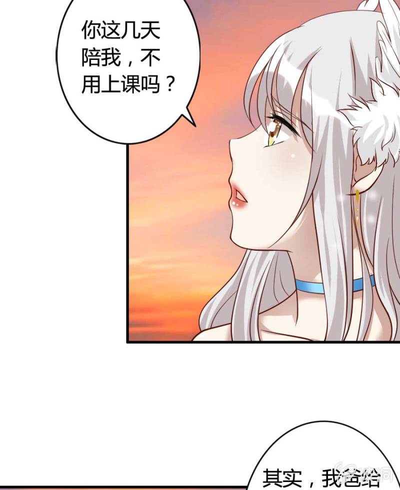 第79话 湖边的黄昏(1/2)-第81话