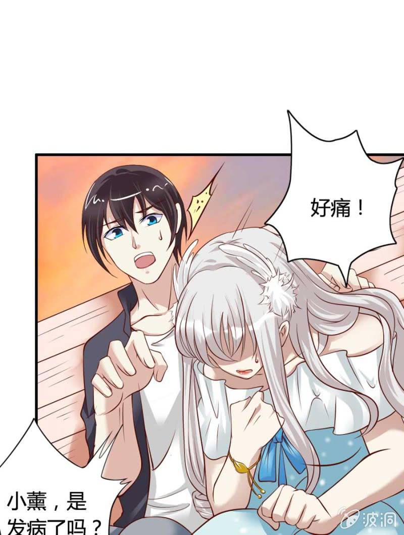 第79话 湖边的黄昏(1/2)-第81话