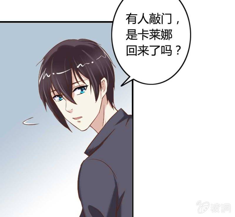 第79话 湖边的黄昏(1/2)-第81话