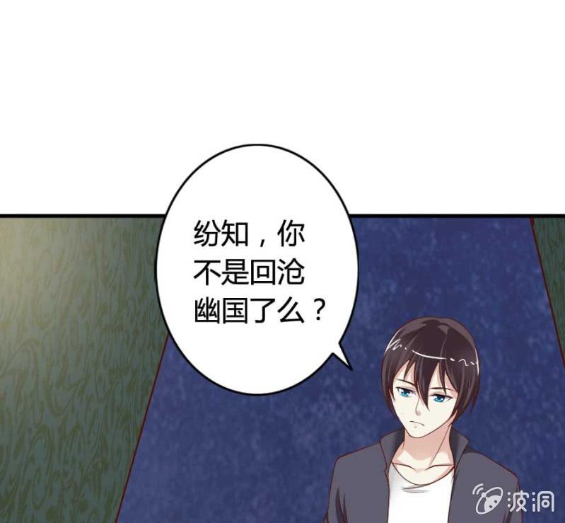 第79话 湖边的黄昏(1/2)-第81话