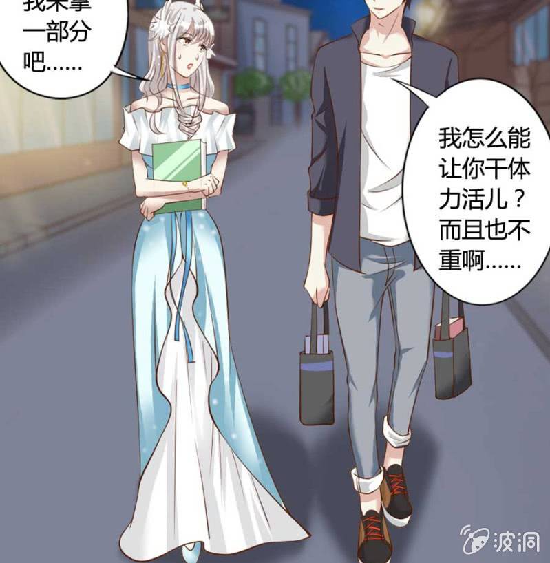 第81话 愚蠢的错误(1/2)-第83话