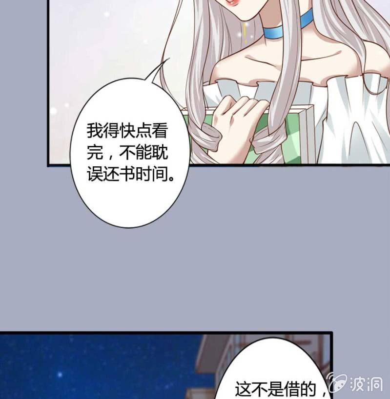 第81话 愚蠢的错误(1/2)-第83话