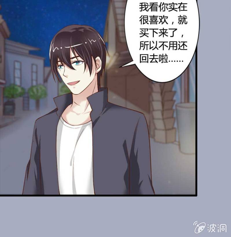 第81话 愚蠢的错误(1/2)-第83话