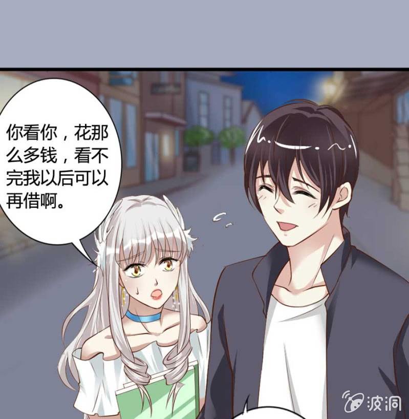 第81话 愚蠢的错误(1/2)-第83话