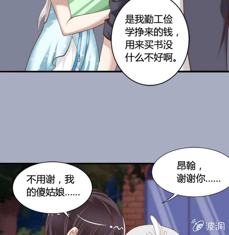 第81话 愚蠢的错误(1/2)-第83话