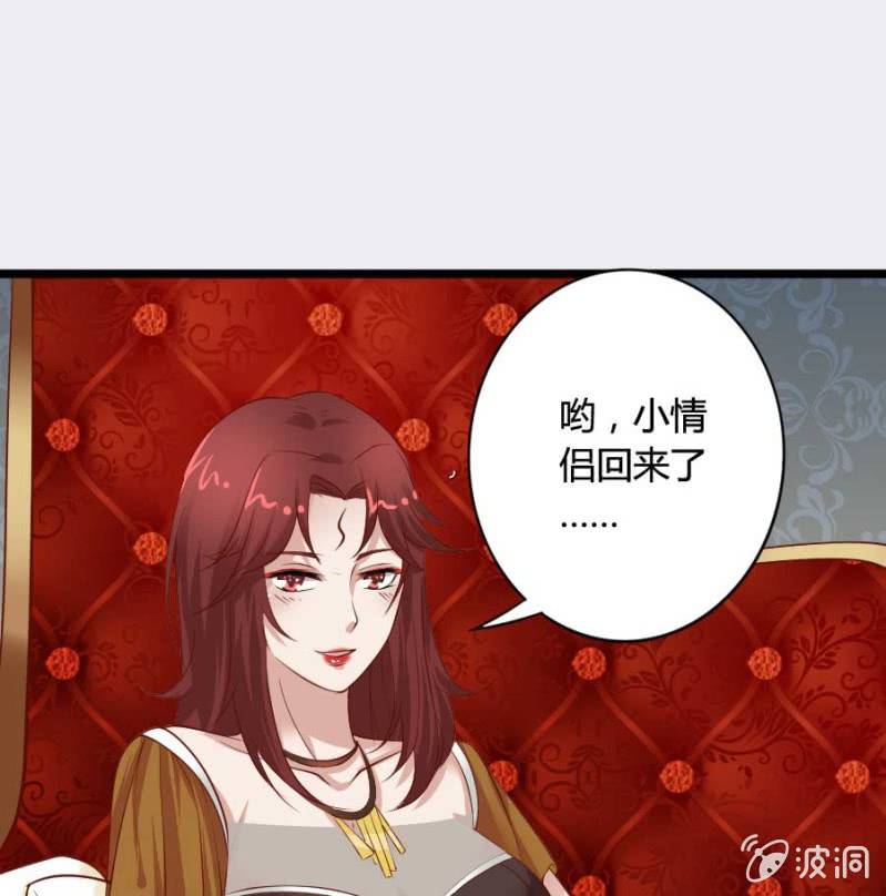 第81话 愚蠢的错误(1/2)-第83话