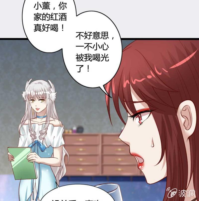 第81话 愚蠢的错误(1/2)-第83话