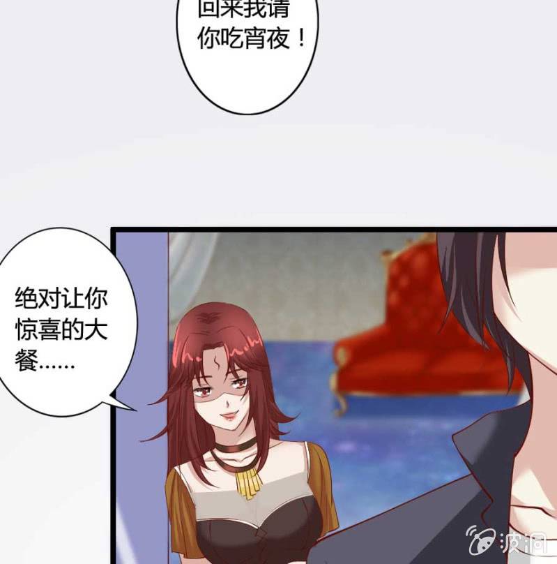 第81话 愚蠢的错误(1/2)-第83话