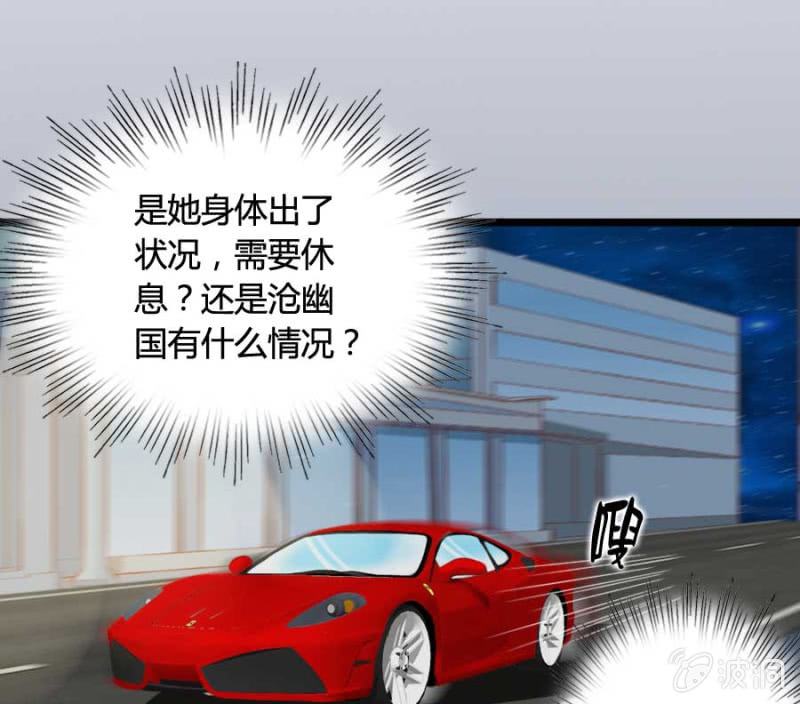 第81话 愚蠢的错误(1/2)-第83话