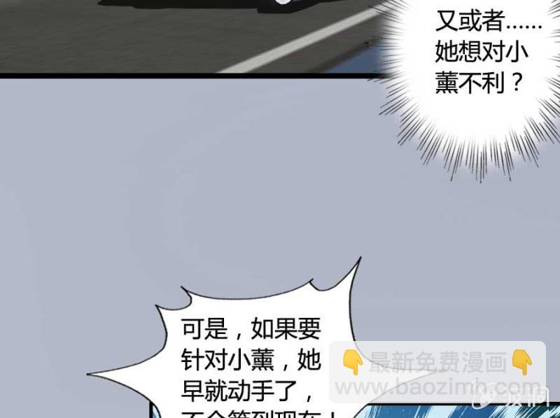 第81话 愚蠢的错误(1/2)-第83话