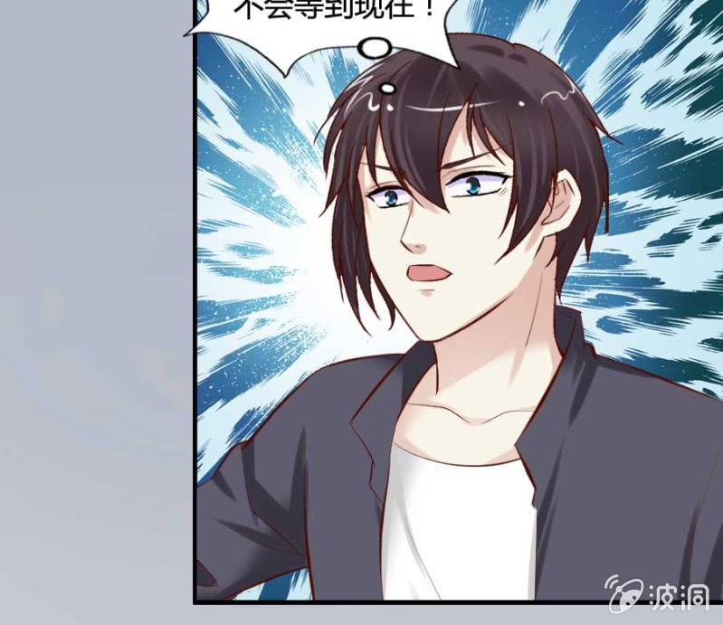 第81话 愚蠢的错误(1/2)-第83话