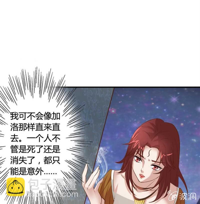 第81话 愚蠢的错误(1/2)-第83话