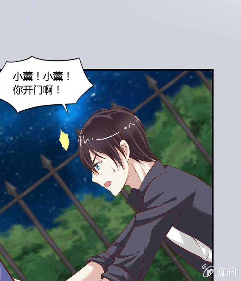 第81话 愚蠢的错误(1/2)-第83话