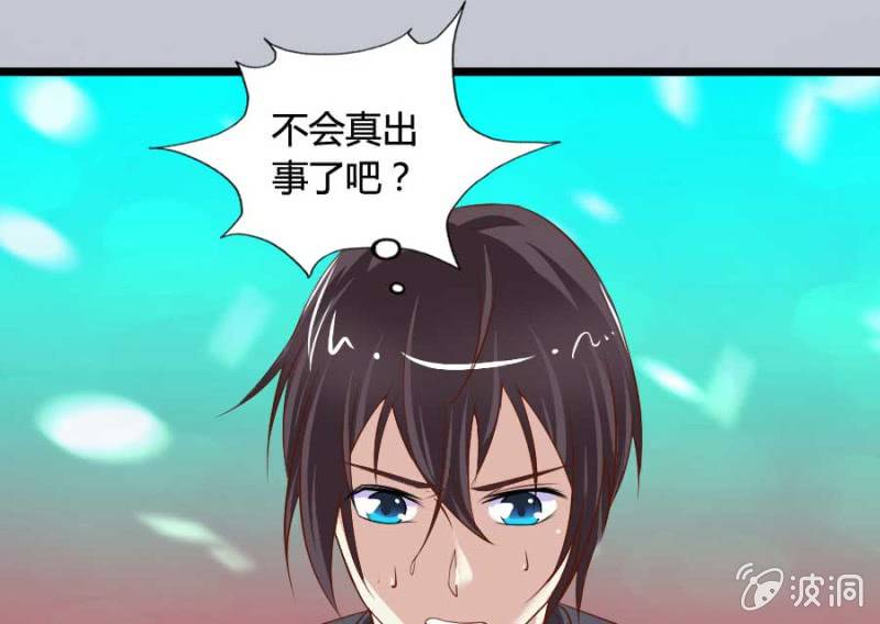 第81话 愚蠢的错误(1/2)-第83话