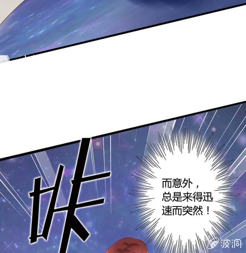 第81话 愚蠢的错误(1/2)-第83话