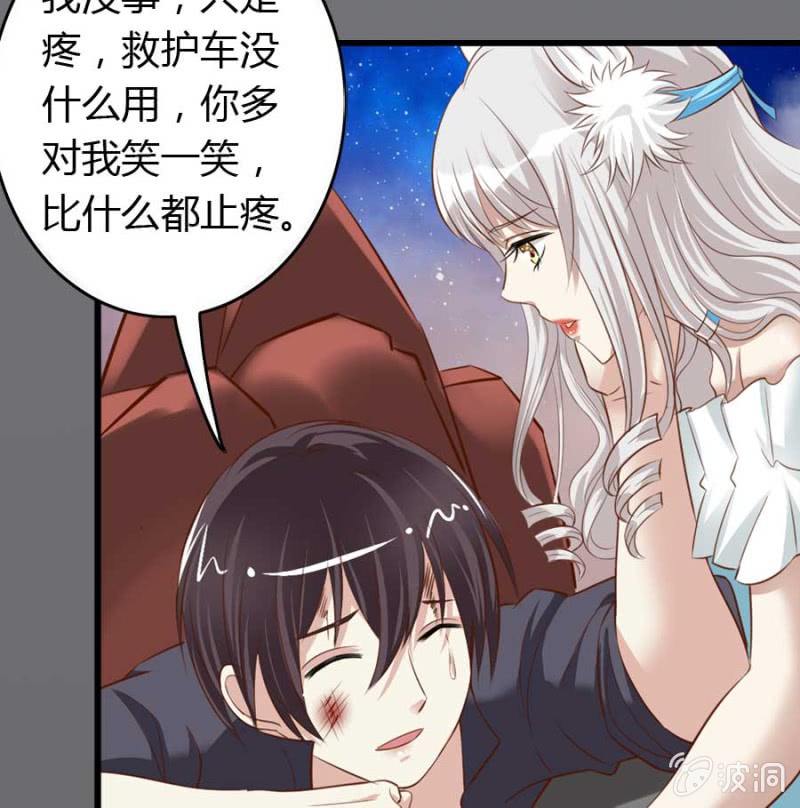 第83话 昂翰之死-第85话