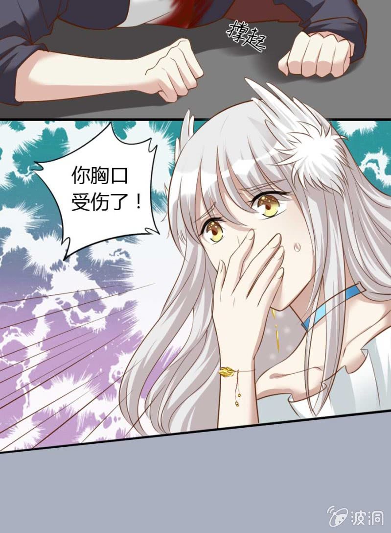 第83话 昂翰之死-第85话