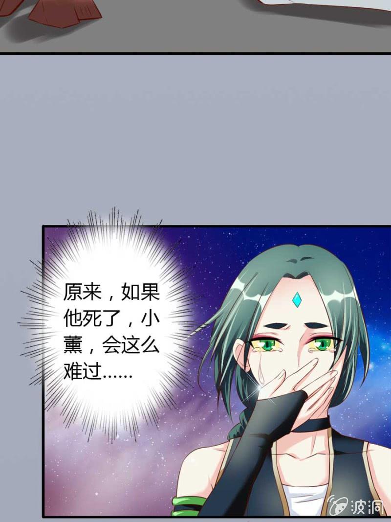 第83话 昂翰之死-第85话