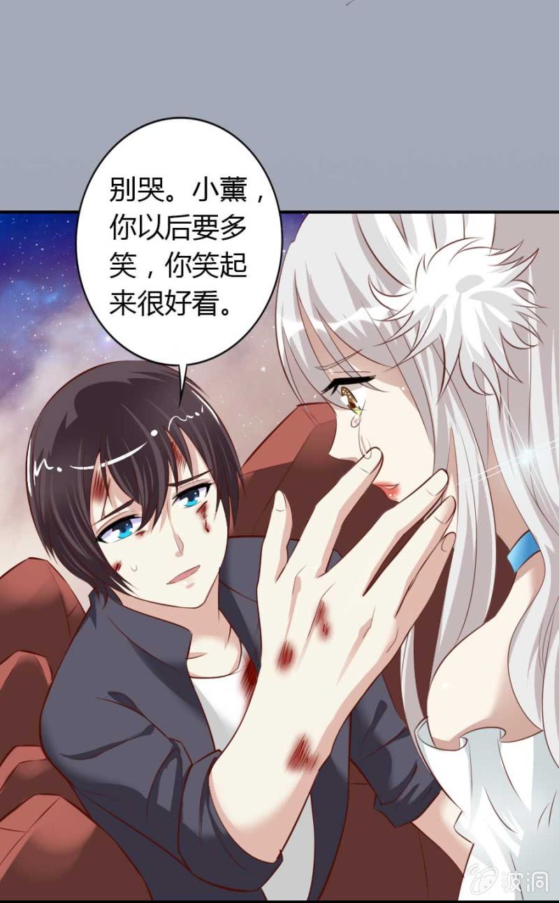 第83话 昂翰之死-第85话