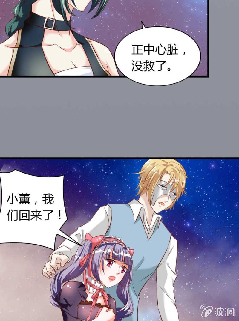 第83话 昂翰之死-第85话