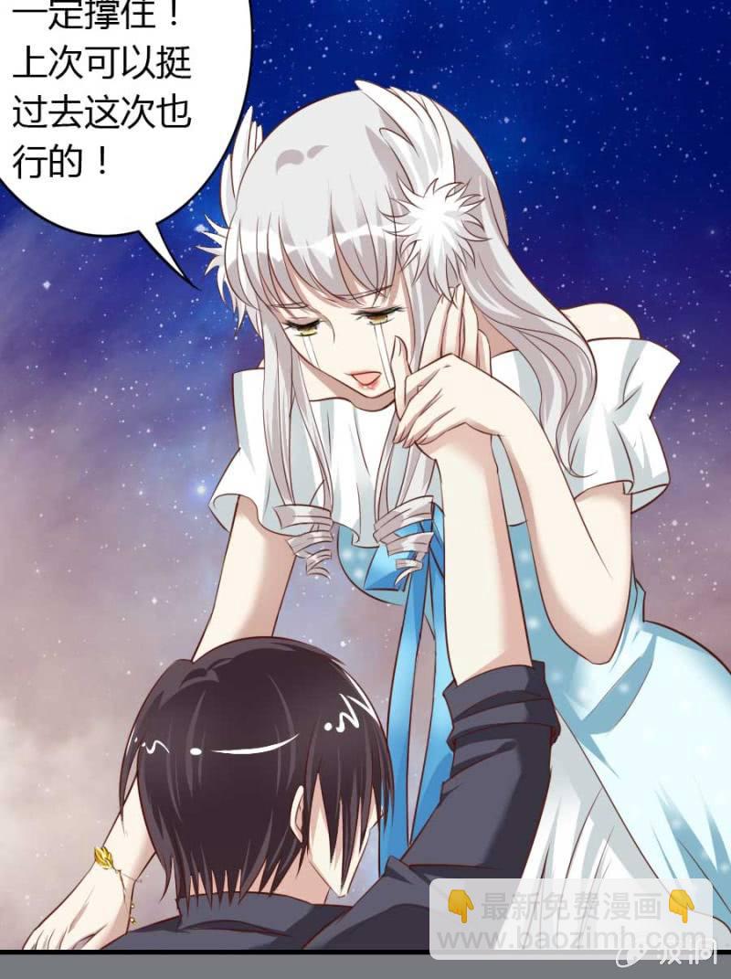 第83话 昂翰之死-第85话