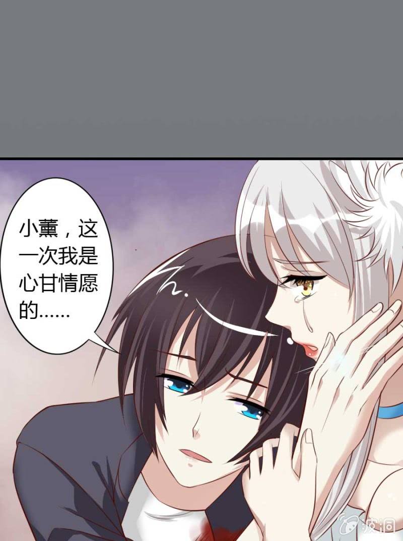 第83话 昂翰之死-第85话