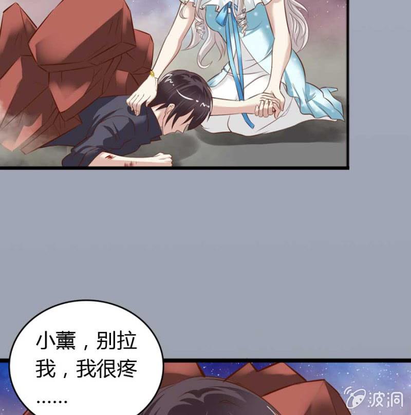 第83话 昂翰之死-第85话