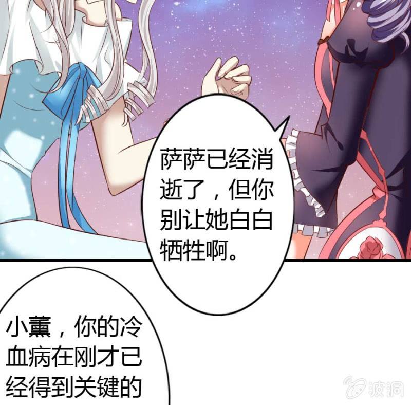 第85话(1/2)-第87话