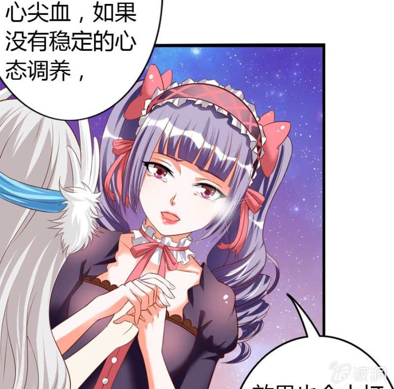 第85话(1/2)-第87话