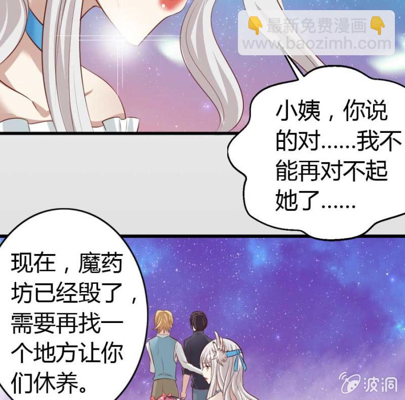 第85话(1/2)-第87话