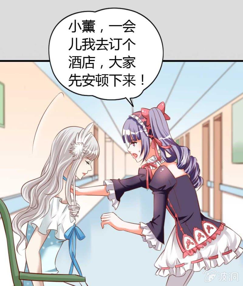 第85话(1/2)-第87话