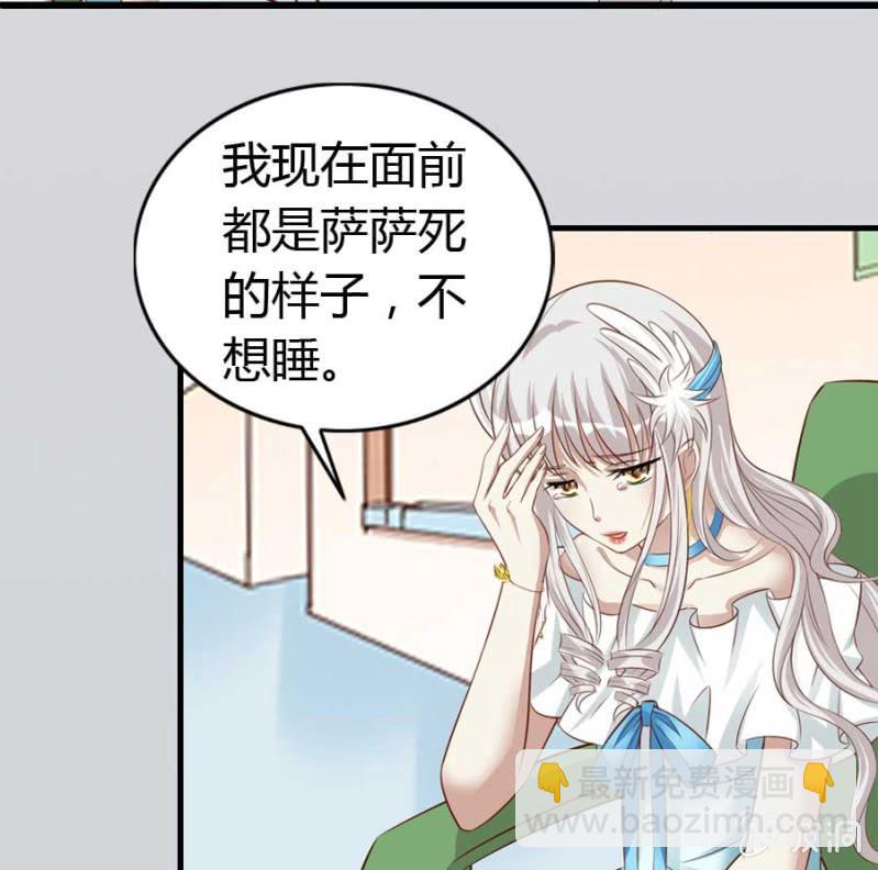 第85话(1/2)-第87话