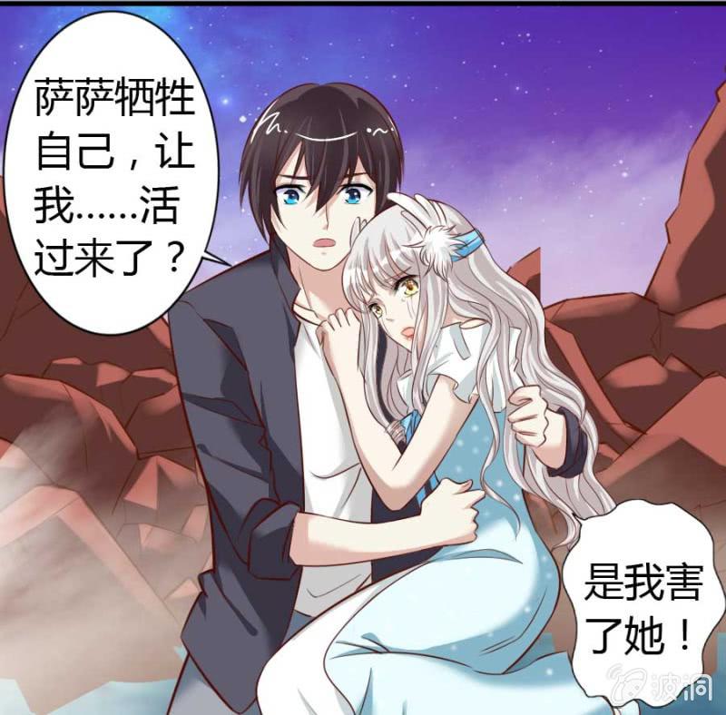 第85话(1/2)-第87话